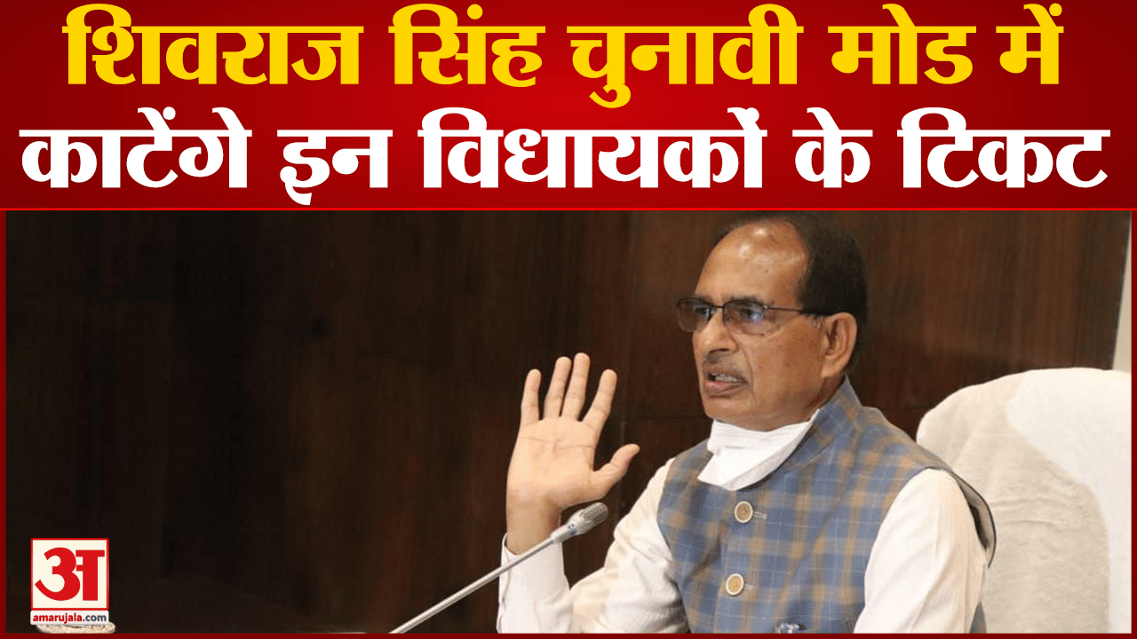 मध्य प्रदेश