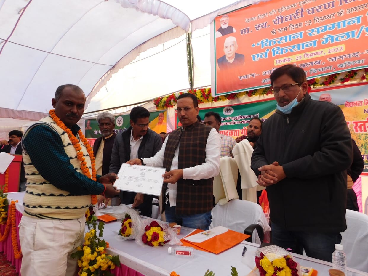 27 Annadata honored on Farmer's Day