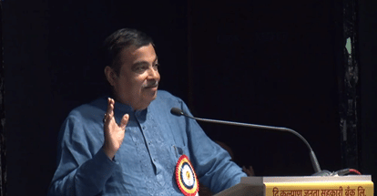 Nitin Gadkari