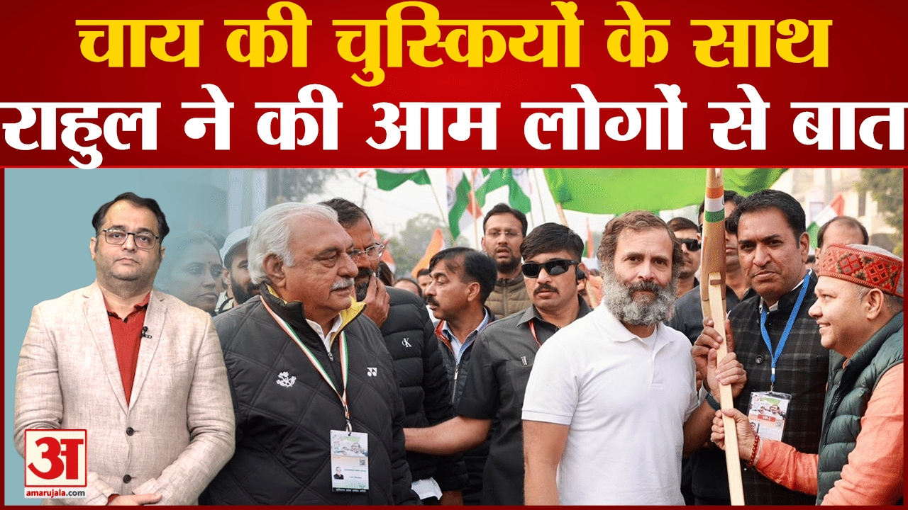 राहुल गांधी