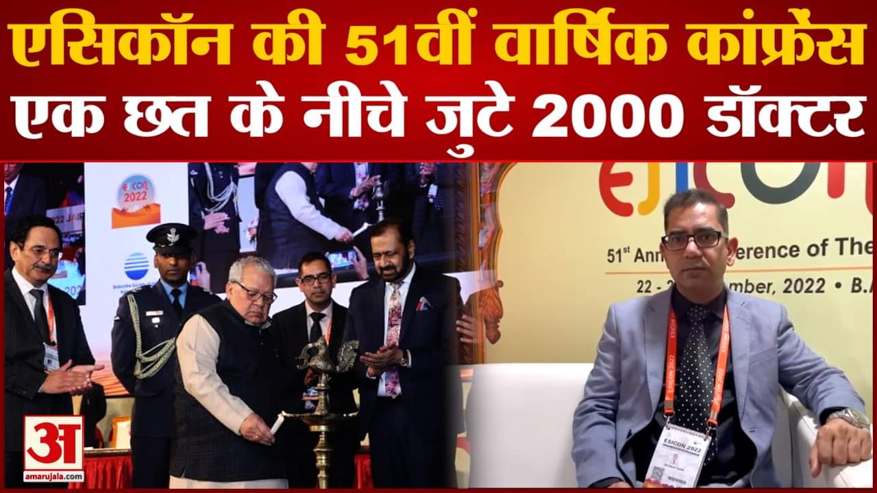 राजस्थान