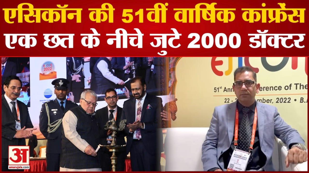 राजस्थान