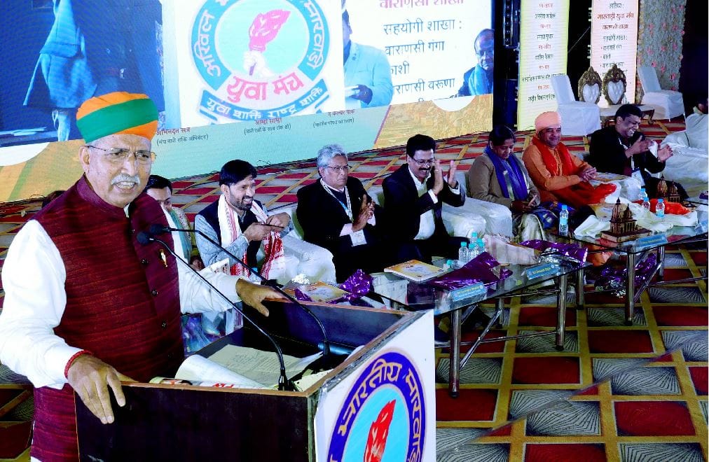 Union Minister Arjun Ram Meghwal inaugurated Kashi Kumbh and will give five crores for museum