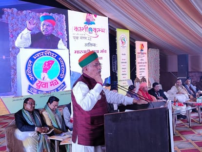 Union Minister Arjun Ram Meghwal inaugurated Kashi Kumbh and will give five crores for museum
