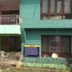 अलगाववादी नेता अली शाह गिलानी के घर पर लगा नोटिस