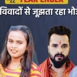 भोजपुरी सिनेमा के सितारे
