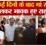 भारत जोड़ो यात्रा