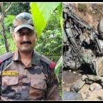 शहीद भूपेंद्र सिंह