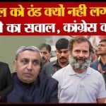 राहुल गांधी