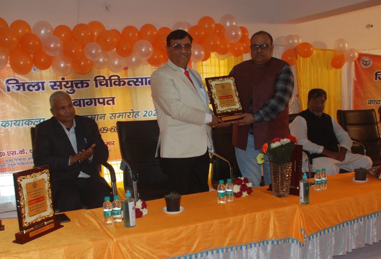 Awarded for meritorious contribution to health services