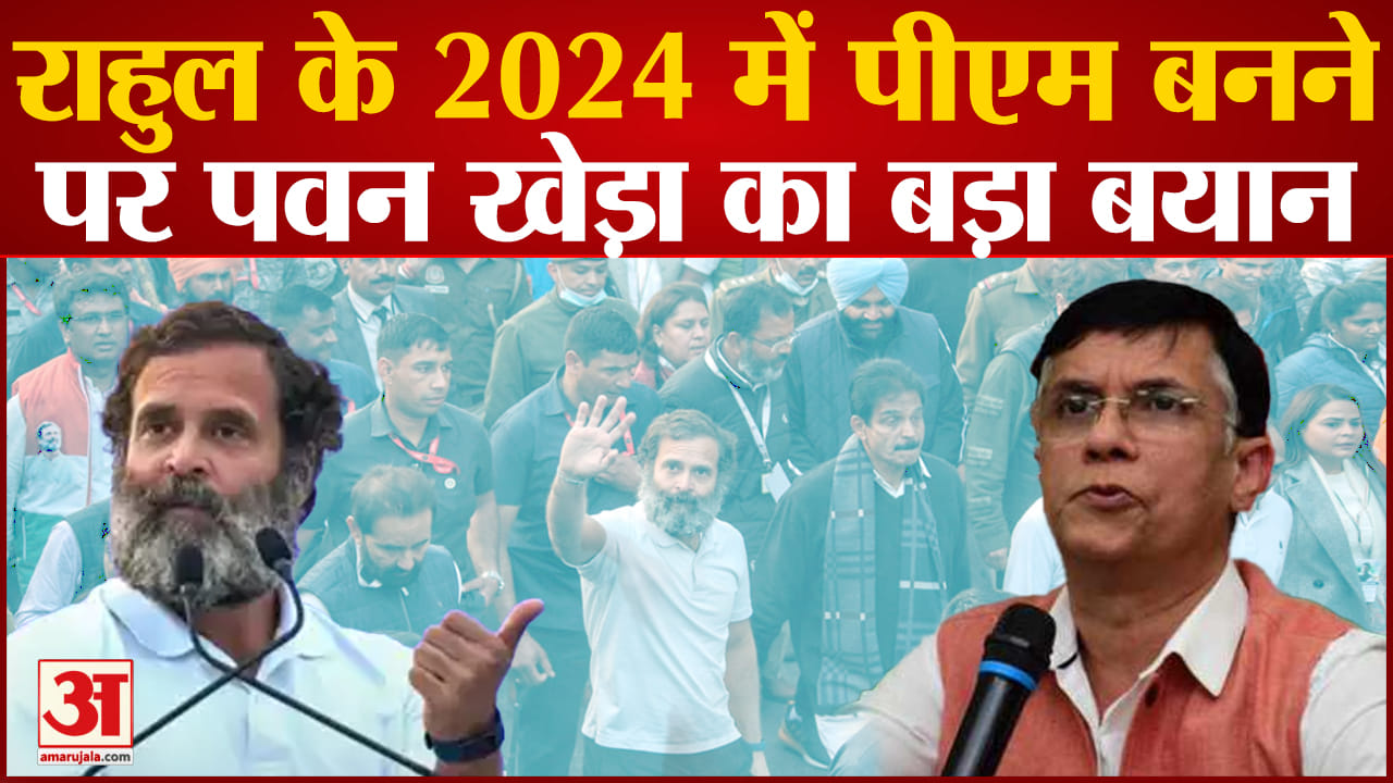 भारत जोड़ो यात्रा