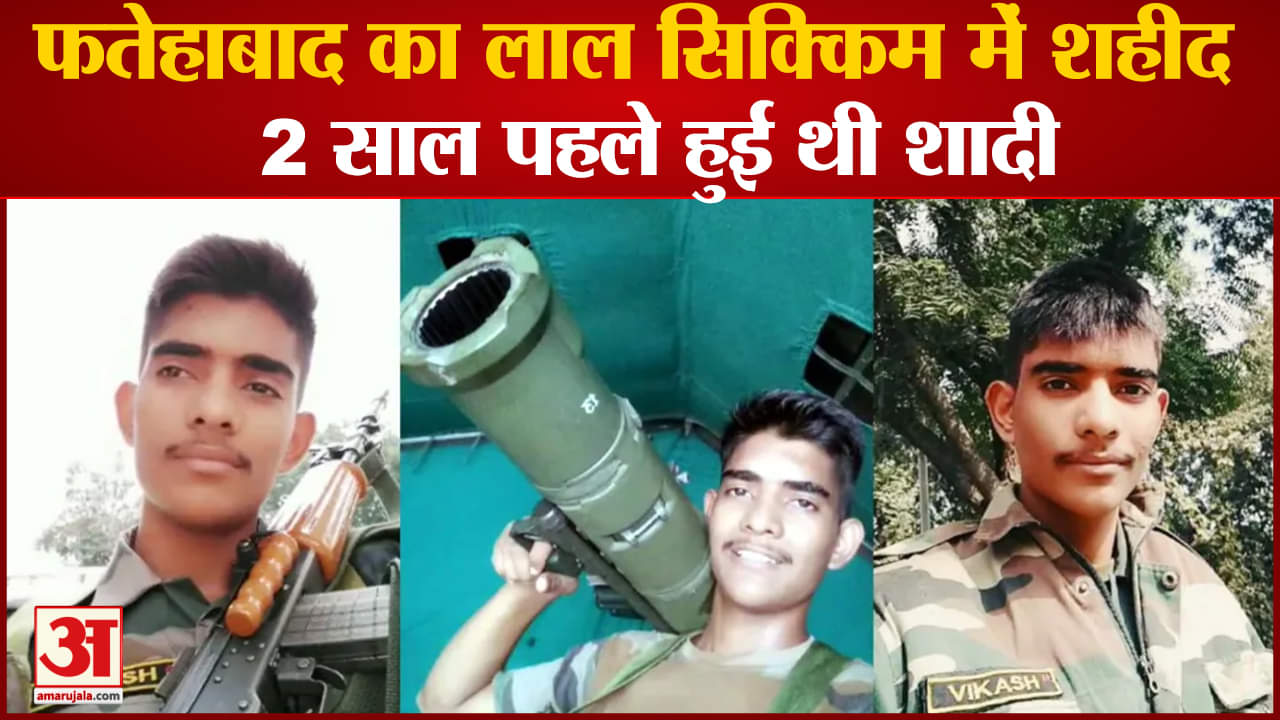 फतेहाबाद