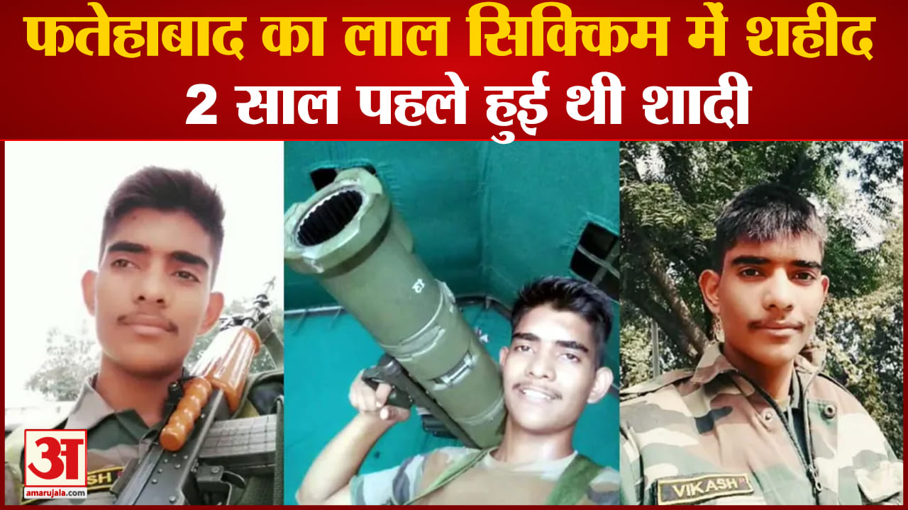 फतेहाबाद