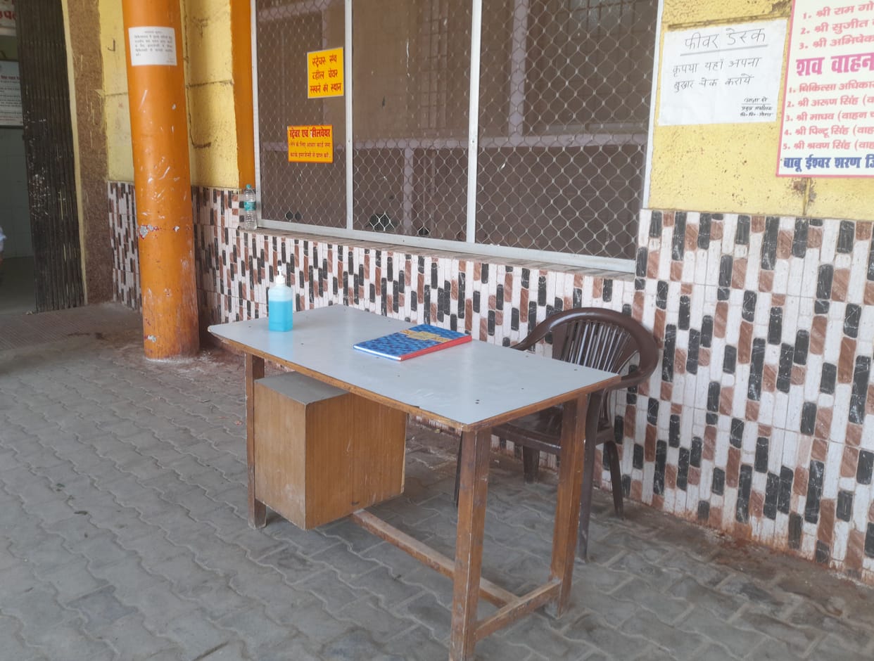 gonda,vaccination,CORONA,coviseal