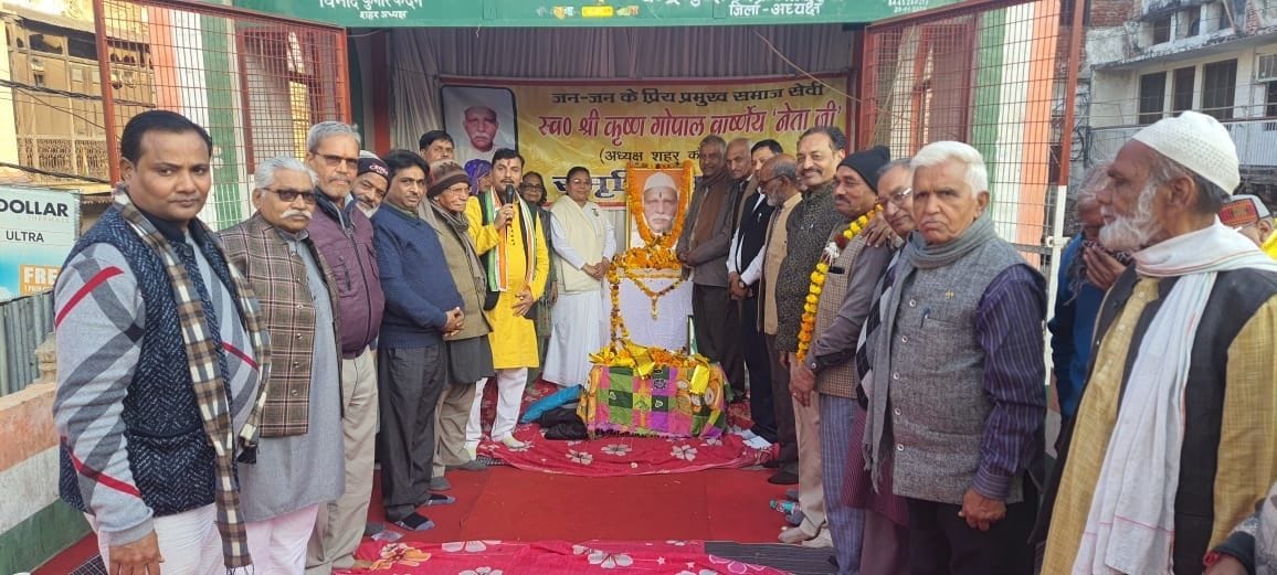 Hathras: Omprakash honored with Krishna Gopal Smriti Samman