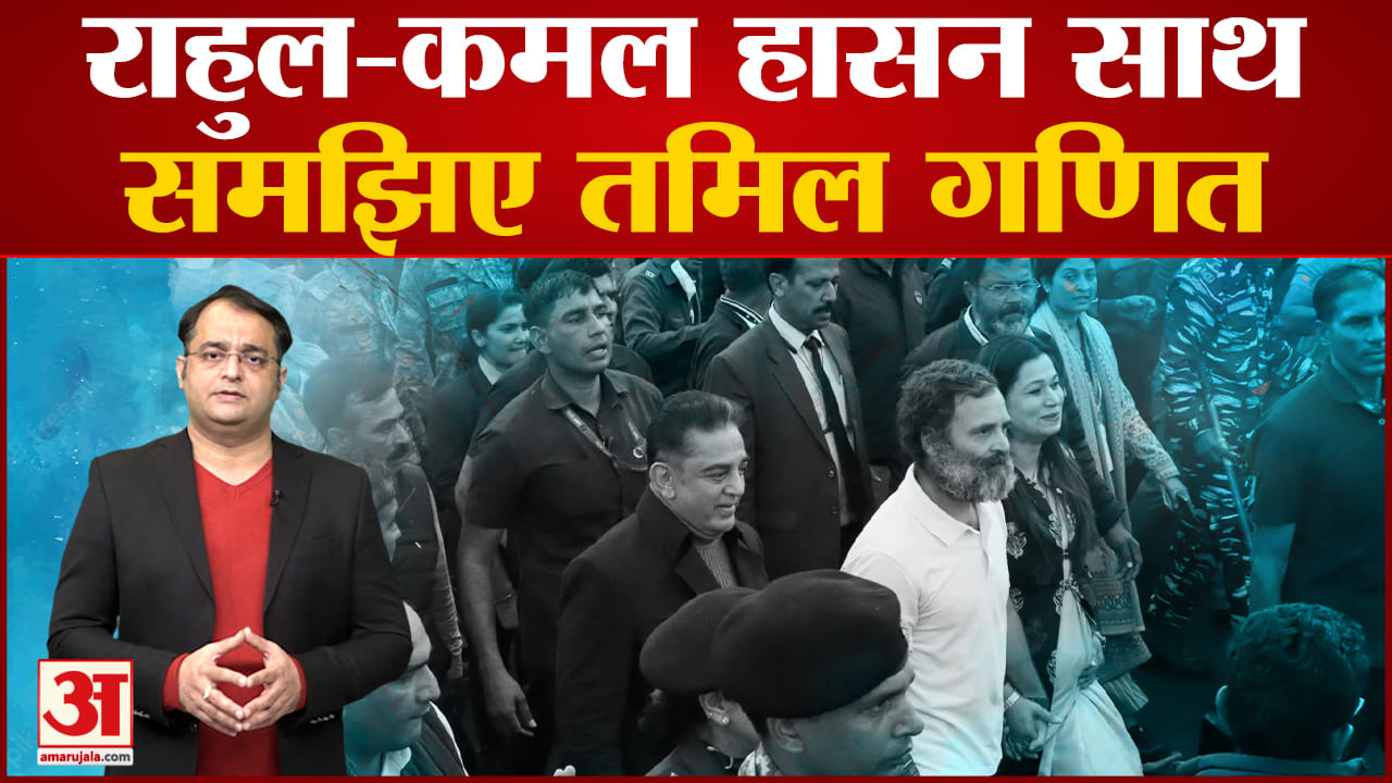 कमलनाथ
