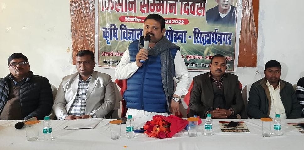 farmers awared about technics of agriculture