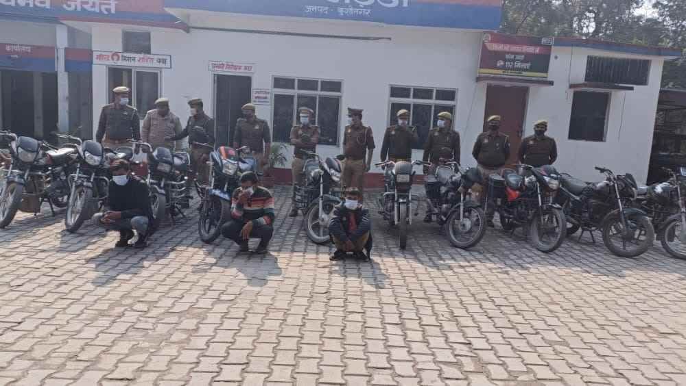Bike thief three youths arrested, 10 recovered
