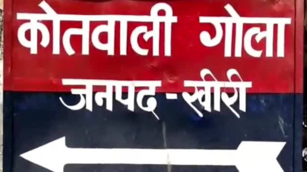 Mohammad vasi murdered his wife Uma Sharma from electric shock in Lakhimpur Kheri