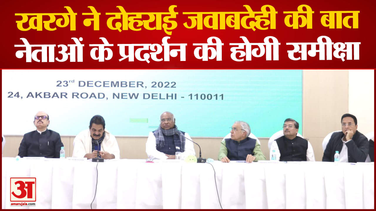 मल्लिकार्जुन खरगे