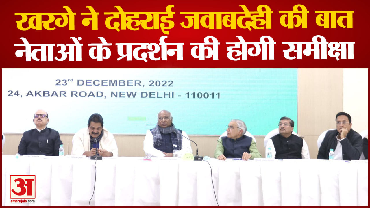 मल्लिकार्जुन खरगे