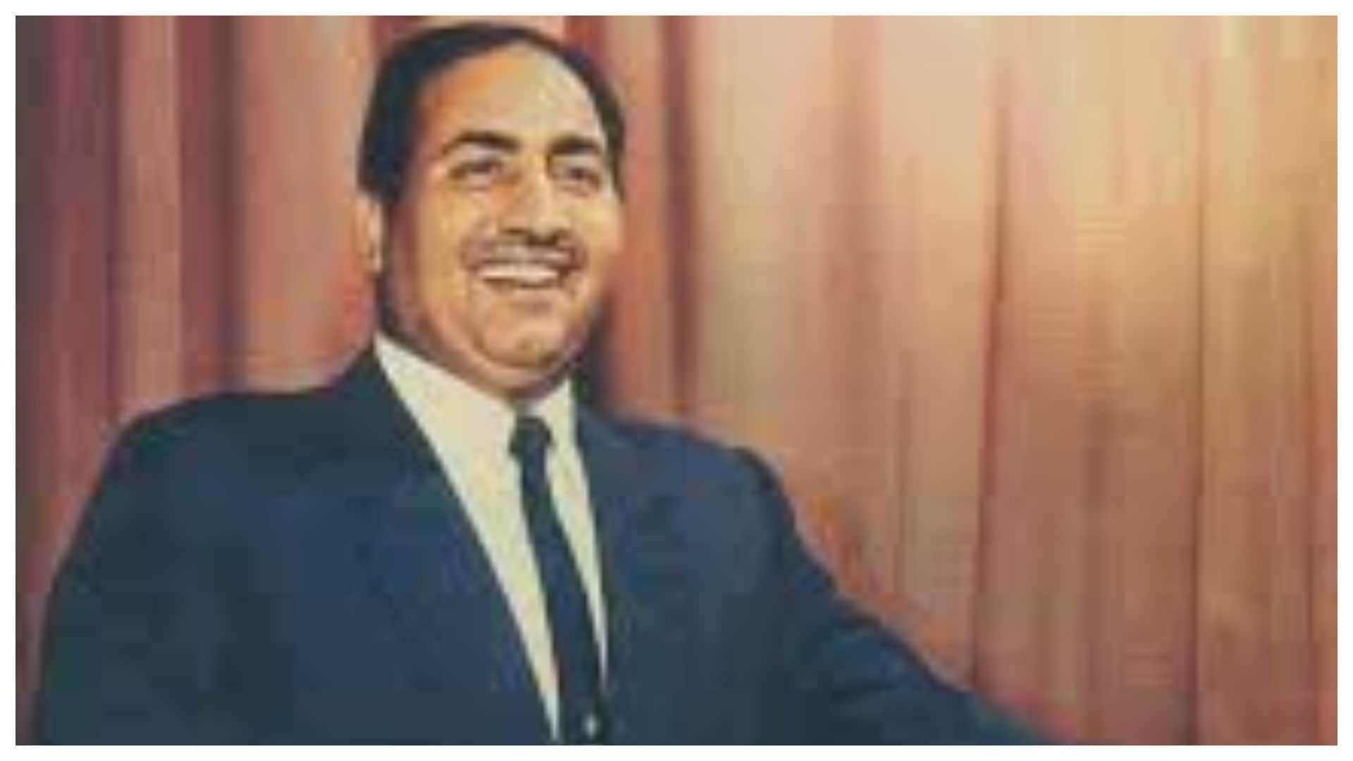 Mohammed Rafi Birthday: Know about singer and musician How he sing his first song
