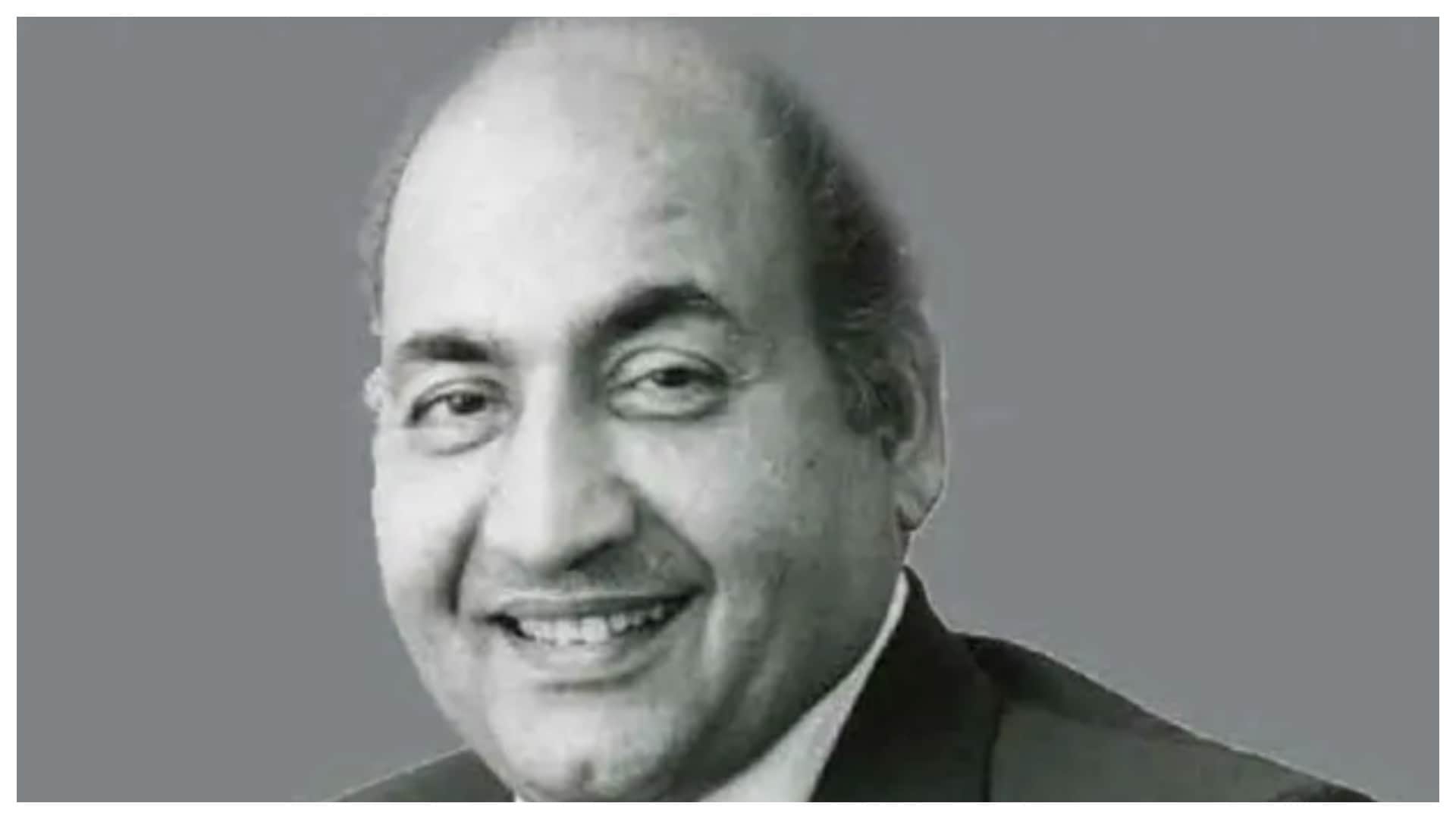 Mohammed Rafi Birthday: Know about singer and musician How he sing his first song
