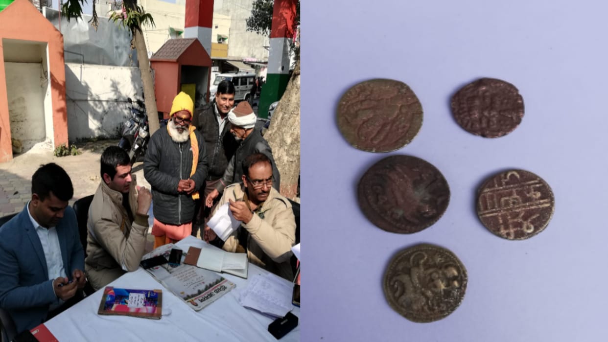 Meerut: Five ancient coins found by a person who came to see the cave in Mawana