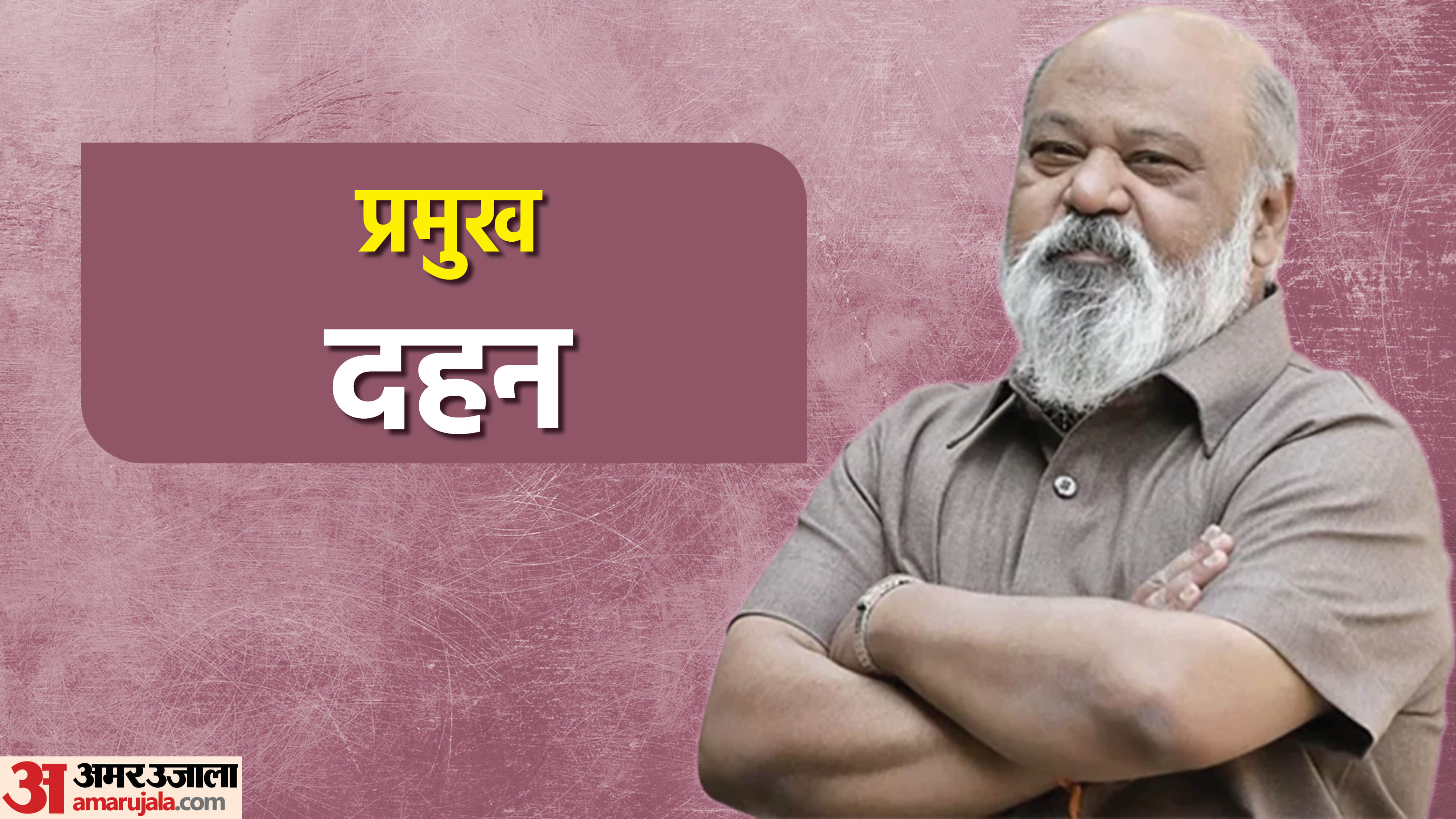 Year Ender 2022 Web series iconic characters Binod Vidhayak ji Panchayat 2 Pintu Dedha Gillauri Pandey Bhaukaa