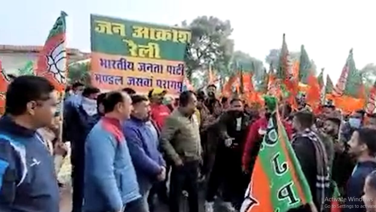 Kangra News: BJP workers protest in jaswan pragpur  against cm sukhvinder singh sukhu