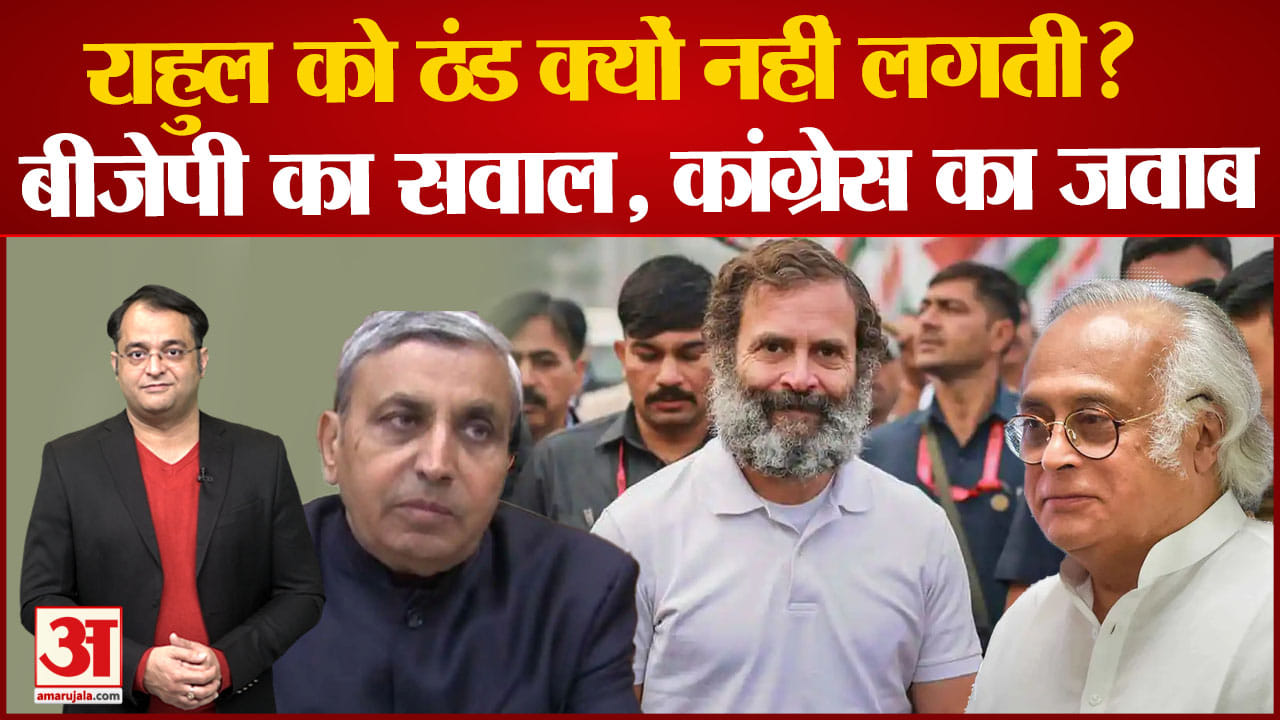 राहुल गांधी