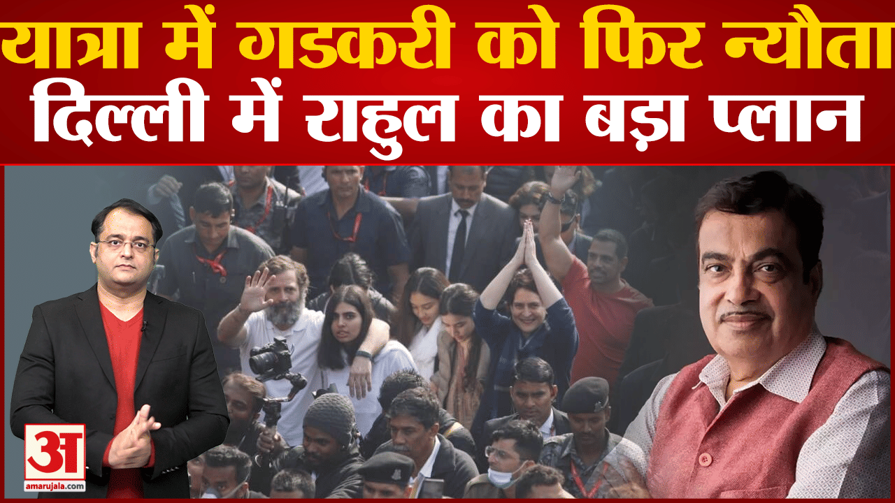 राहुल गांधी