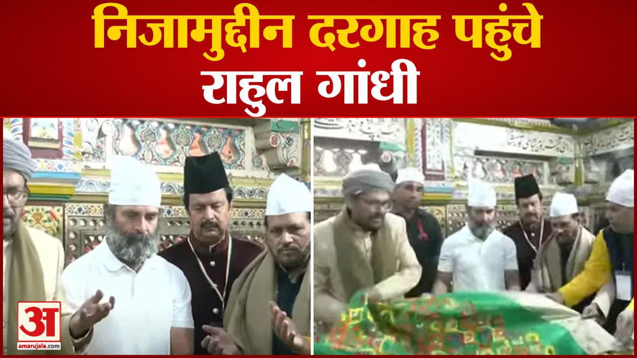राहुल गांधी