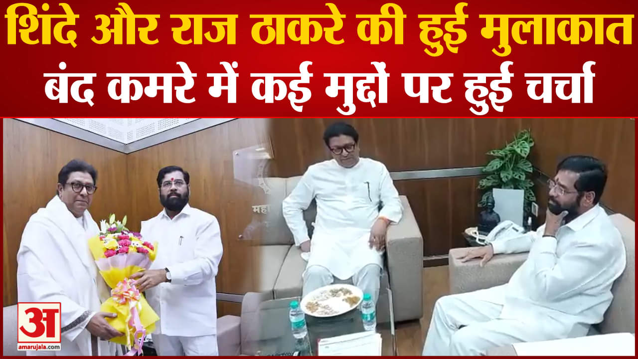 राज ठाकरे