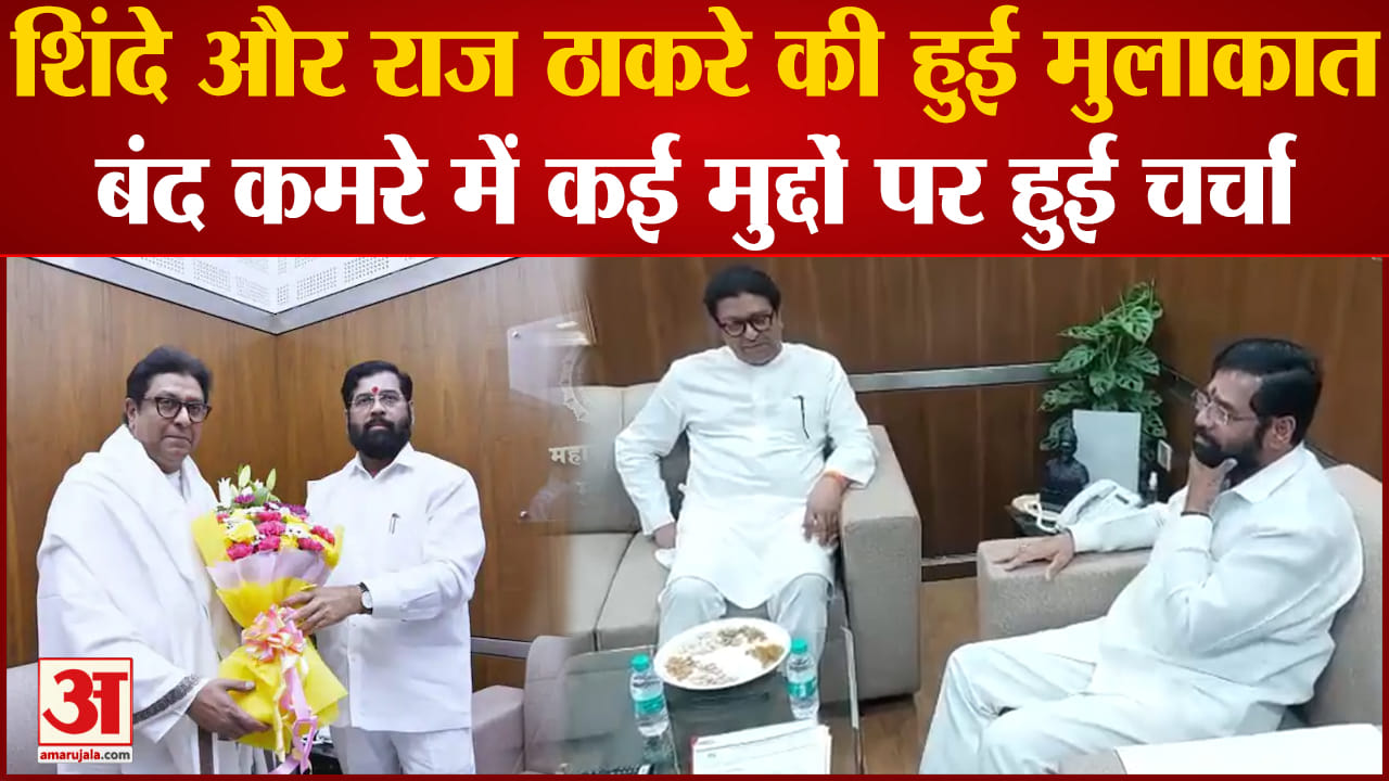 राज ठाकरे