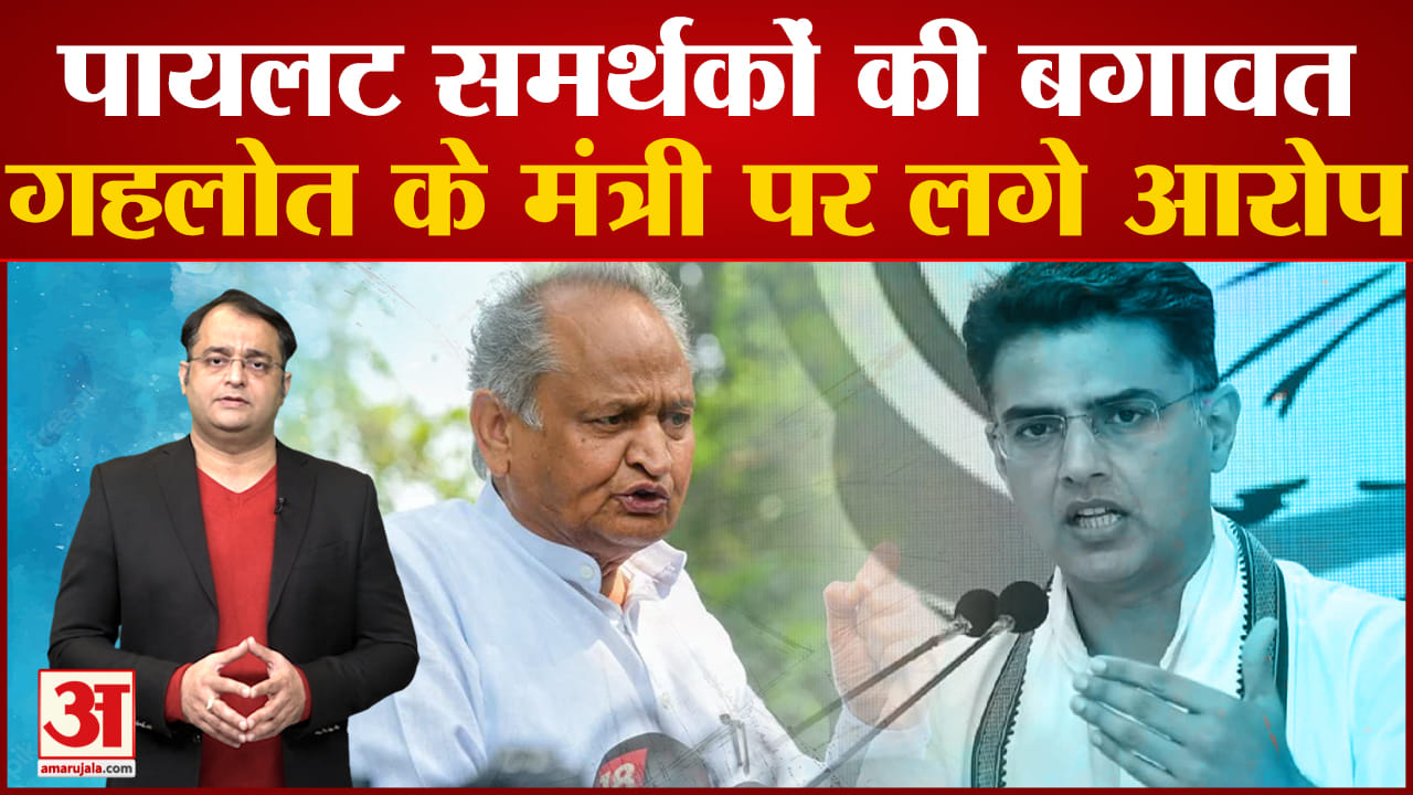 सचिन पायलट