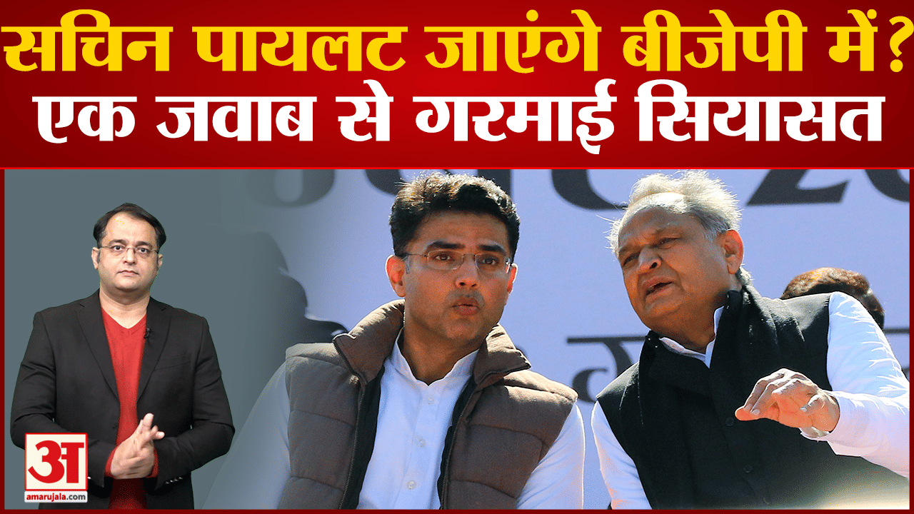 सचिन पालयट