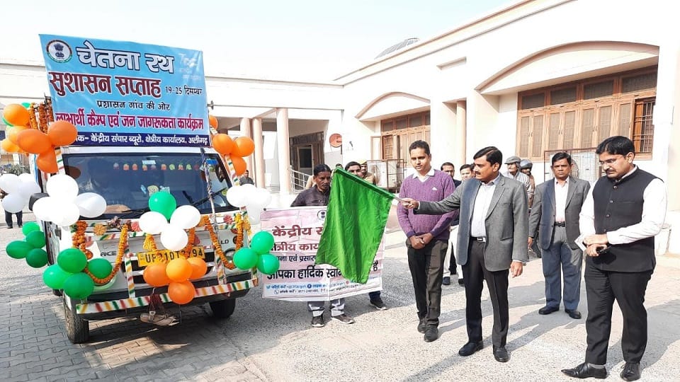 Administration go towards the village for three days in Aligarh