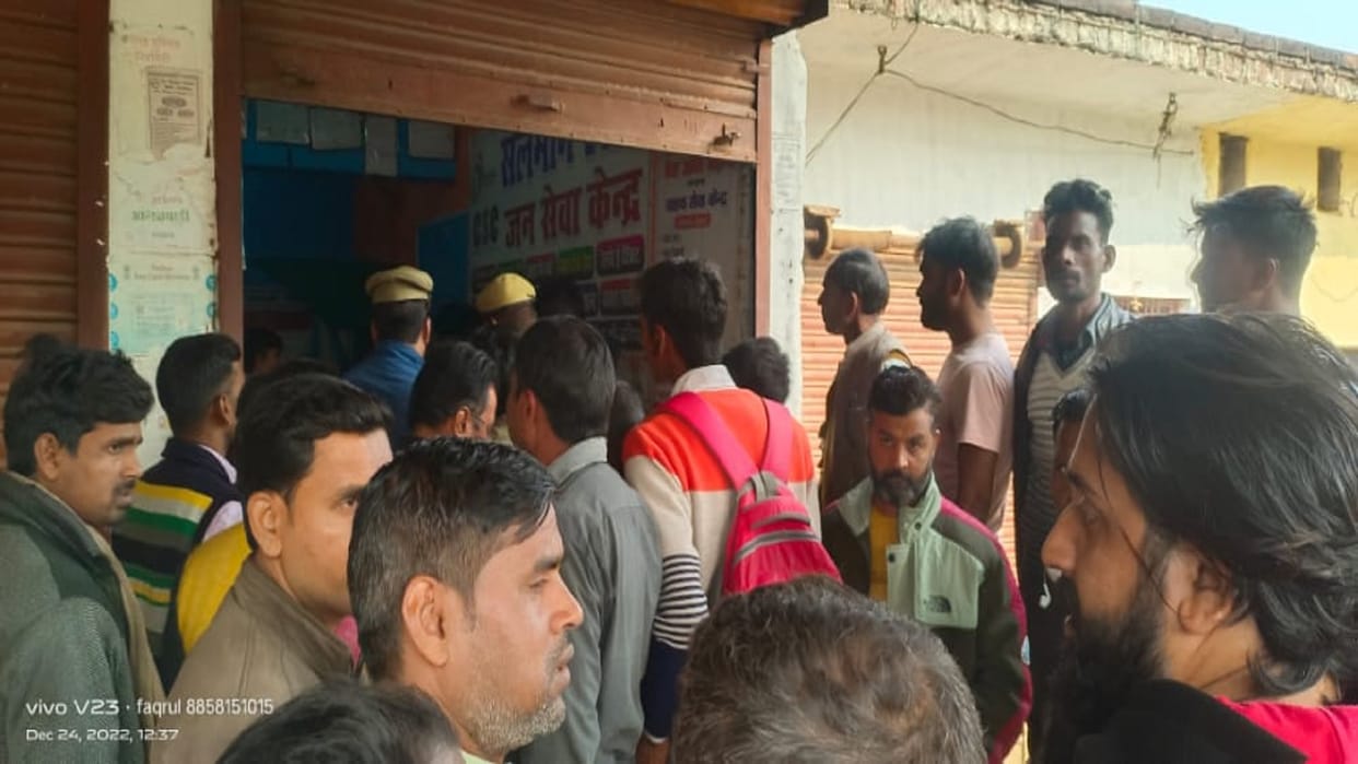 In broad daylight, miscreants looted 1.25 lakh from the Tiny branch operator