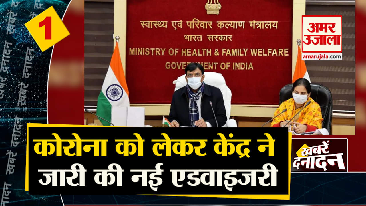 टॉप 10 न्यूज़