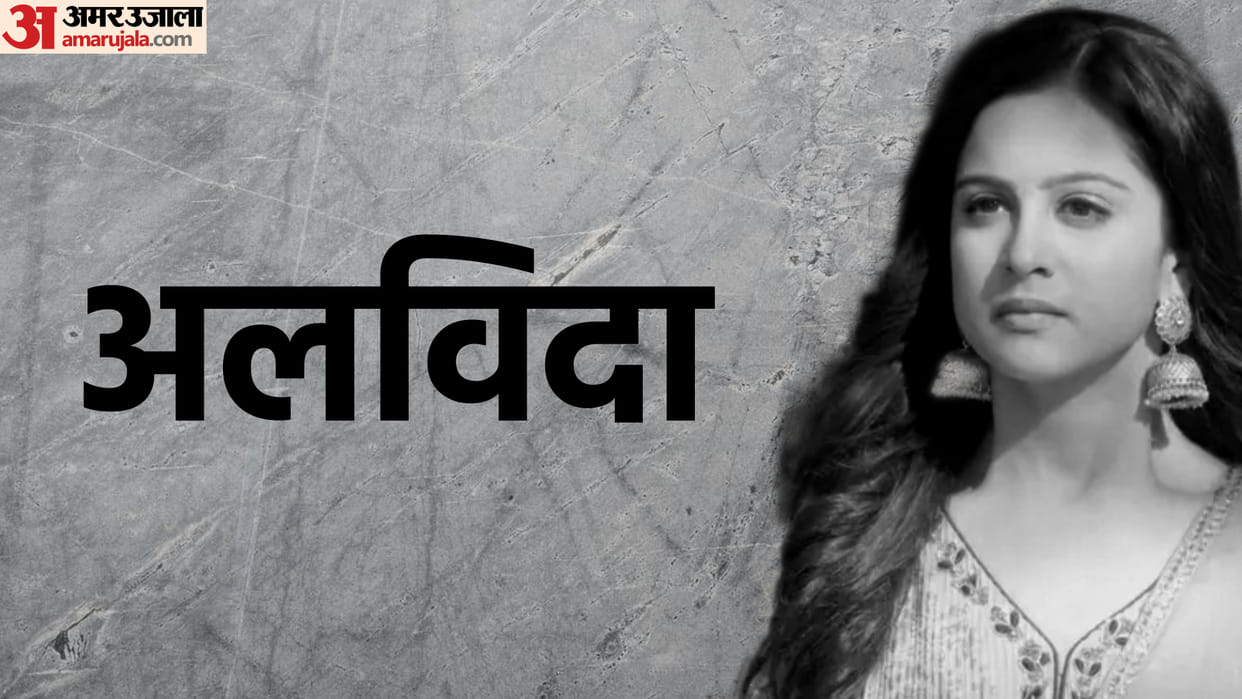 Tunisha Sharma Suicide: Actress last post goes viral says Those who are driven by their Passion Doesnt stop