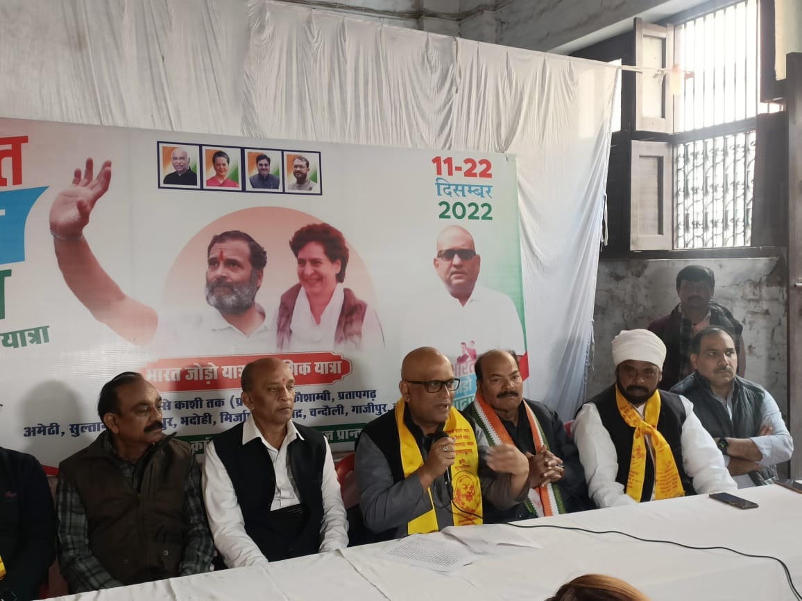 Modi Government is scared due to Congress Bharat Jodo Yatra Ajay Rai said fight for unity and integrity