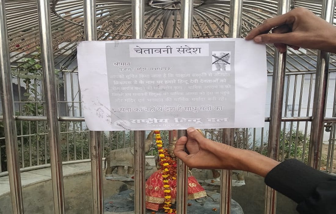 If gods are shown in any other form then they will be sued warning posters put up in varanasi temples