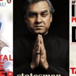 प्रधानमंत्रियों पर बनी फिल्म