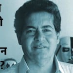 सलीम खान-सलमान खान