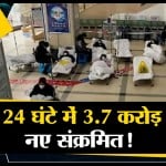 टॉप 10 न्यूज़