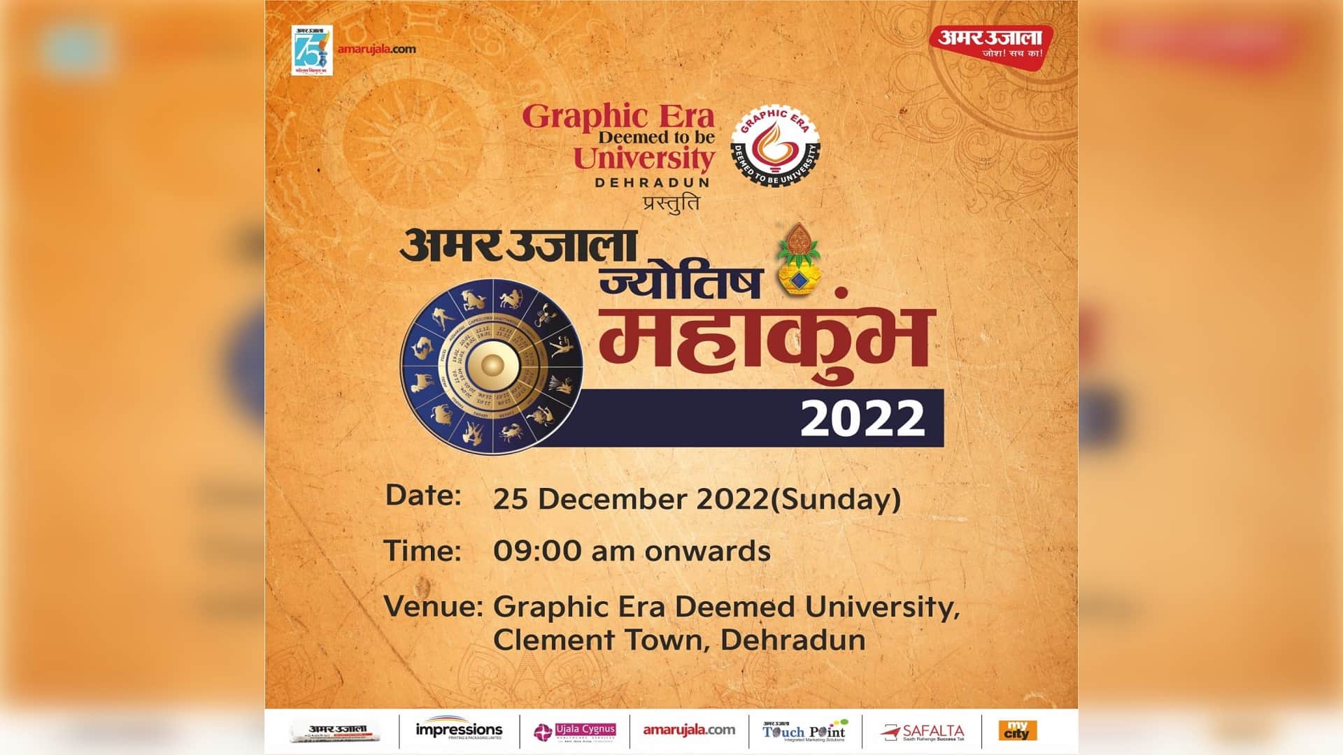 Top News Headline Today: Important And Big News Stories Of 25 December Updates On Amar Ujala