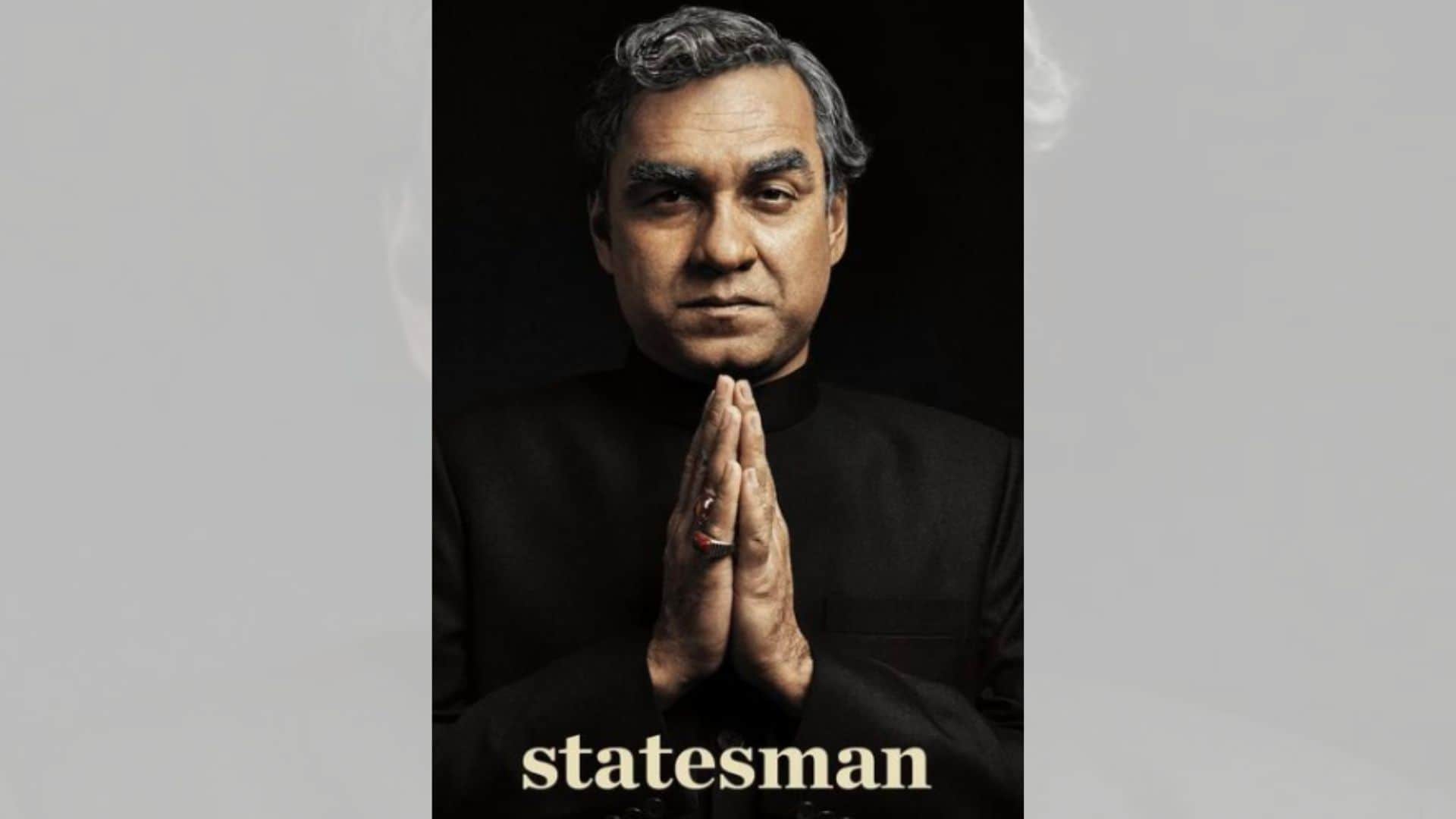 Main Atal Hoon film Motion poster released pankaj tripathi is in role of former pm atal bihari vajpayee