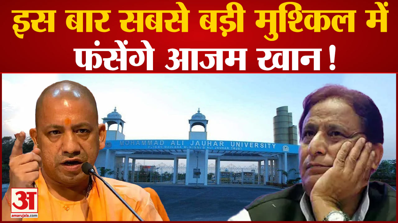 आजम खान