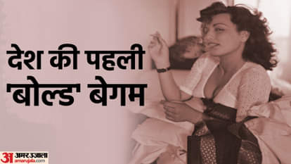 Begum Para birthday know unknown facts about first glamor girl of bollywood see actress hot and bold photos